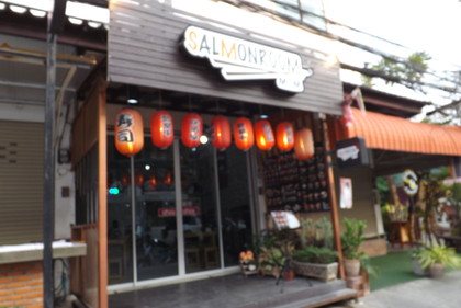 お店の外観